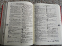 二手現(xiàn)代漢語(yǔ)詞典 第六版 商務(wù)印書(shū)館 曬單實(shí)拍圖