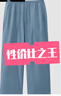 蕉內(nèi)棉棉3系睡褲男女士天然純棉全棉情侶家居褲長褲可外穿春夏家居服 【長褲男】天藍 3XL 曬單實拍圖