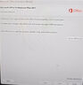office365家庭版office永久激活office2021激活碼Microsoft密鑰 office2013專(zhuān)業(yè)增強版支持重裝 曬單實(shí)拍圖