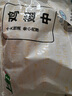 上鮮 雞翅中 凈重4斤 冷凍 出口級 雞翅膀雞中翅雞肉烤雞翅 清真食品 曬單實拍圖