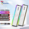 威剛(ADATA) XPG 龍耀 D35G 3200/3600 內(nèi)存條ddr4 臺式機(jī) RGB內(nèi)存條 D35G DDR4 3200 16*2 32G套白 曬單實(shí)拍圖