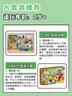 樂高（LEGO）積木拼裝得寶10969 救援消防車大顆粒積木桌兒童玩具生日禮物 曬單實拍圖