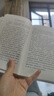 【當(dāng)當(dāng) 正版書籍】厭女 上野千鶴子代表作（增訂本）女性主義者就是意識(shí)到厭女癥而決意與之斗爭(zhēng)的人 千萬(wàn)讀者的女性主義啟蒙書 曬單實(shí)拍圖