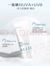 皚麗（ALLIE）嘉娜寶防曬霜戶外通勤禮物穩(wěn)定成膜妝前乳SPF50+水潤防曬乳90g 曬單實拍圖