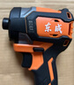 東成20V無刷鋰電沖擊起子機充電式小手電鉆電批電動螺絲刀DCPL02-208D 曬單實拍圖