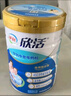伊利欣活中老年富硒奶粉800g[立秋]送禮 高鈣高蛋白益生菌維生素0蔗糖 曬單實(shí)拍圖