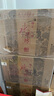 水井坊臻釀八號38度500ml 濃香型高端禮盒裝純糧食酒送人送禮宴請自飲 38度 500mL 6瓶 整箱裝 曬單實(shí)拍圖