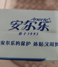 安爾樂瞬吸液體衛(wèi)生巾極薄無感防漏日用245mm10片【品牌直供 安心品質(zhì)】 曬單實拍圖
