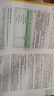 【核心考案現(xiàn)貨】2026考研政治 徐濤核心考案2026 黃皮書(shū)系列 徐濤小黃書(shū) 核心考案2026 曬單實(shí)拍圖