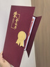 DSB（迪士比）A4歐式三折頁榮譽(yù)證書 獲獎證書頒獎證書獎狀證書證書外殼 紅色5本裝【附10張內(nèi)芯】050879 曬單實(shí)拍圖