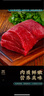 往來(lái)白丁 內(nèi)蒙古牛里脊肉2斤凈重 新鮮黃牛肉柳菲力寶寶燒烤火鍋食材 生鮮 曬單實(shí)拍圖