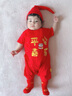 優(yōu)娜逗新生嬰幼兒百天衣服男滿月寶寶爬服夏季薄款連體衣百歲宴短袖套裝 002平安喜樂蛇送【長尾帽+薄襪】 80cm 適合16-20斤寶寶 曬單實拍圖