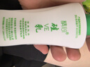 精心硅VE乳200g*3瓶裝北京協(xié)和精細(xì)維生素e乳身體乳護(hù)手霜滋養(yǎng)保濕 曬單實(shí)拍圖