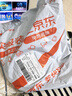 斯凱奇（Skechers）POLO衫男士秋季新款高彈運動(dòng)休閑POLO衫戶(hù)外防曬短袖 海洋藍 4XL 曬單實(shí)拍圖