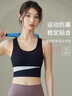 咘咿熊BUYIXIONG運動(dòng)內衣女跑步防震美背心式可外穿高強度大胸顯小防下垂健身瑜伽 NSDYT-紫色 2XL 【38/85ABC通杯】 曬單實(shí)拍圖