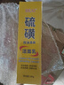 BEAI硫磺洗面奶乳青少年控油除螨祛痘潔面乳洗臉皂女男士專用100g 曬單實拍圖