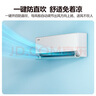 美的（Midea）空調(diào) 大1.5匹 巨瀑風(fēng) 新一級(jí)能效 變頻冷暖 省電節(jié)能空調(diào) 壁掛式掛機(jī)KFR-35GW/CQ2-1 曬單實(shí)拍圖