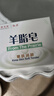 紅衛(wèi)羊脂皂洗臉洗澡香皂清潔控油無添加手工沐浴皂禮盒羊奶肥皂老國貨 羊脂潤膚皂 120g 1塊 【一皂多用】 1塊裝 曬單實拍圖