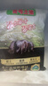 海霸王黑珍豬臺灣風味香腸 原味烤腸 1072g 豬肉含量≥87%燒烤食材 曬單實拍圖