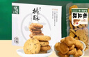 京覓四川凱特芒果新鮮水果凈重8斤單果410g+源頭直發(fā)包郵 曬單實(shí)拍圖