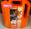 格萊貝美高泡蠟水洗車液(G174)2L汽車強(qiáng)力去污上光洗車泡沫清洗劑 曬單實(shí)拍圖