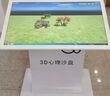 鳴聚同創(chuàng  )3D電子心理沙盤(pán)智能互動(dòng)觸摸數字沙盤(pán)多媒體教室社區心理咨詢(xún)室虛擬三維游戲設備解壓訓練顯示器 心理沙盤(pán)套裝定制 曬單實(shí)拍圖