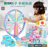 TaTanice兒童大顆粒積木玩具寶寶DIY大號拼裝立體拼圖男女孩開學(xué)生日禮物 曬單實(shí)拍圖