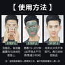 赫恩（H&E）冰海泥清潔美白泥膜150g男女通用清潔面膜吸附油污清潔毛孔 曬單實(shí)拍圖