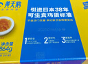 黃天鵝可生食雞蛋 30枚/3.18斤禮盒裝 生鮮雞蛋源頭直發(fā) 無抗生素 曬單實(shí)拍圖