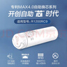 史密斯（A.O.SMITH）凈水器DIY復(fù)合濾芯 適用RC9系列 R1800RC9 R1200/1400/2300RC9 R1600/2500RC3 R1400RC6 R2500SAR7 前置+后置復(fù) 曬單實(shí)拍圖