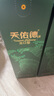 天佑德 出口型和平版 清香型白酒 52度 750ml 單瓶裝【青海青稞酒】 曬單實拍圖