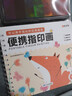 時光學【時光學】便攜趣味手指畫涂鴉創(chuàng)意3歲幼兒園寶寶小學生指印點畫可水洗顏料男孩女孩生日禮物 曬單實拍圖