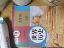 【新華書店正版】初中九年級七年級八年級下冊上冊79上下冊語文數(shù)學(xué)英語物理化學(xué)道德歷史生物地理課本全套教材教科書人教版政治書 【單本】歷史人教版 九年級上 曬單實拍圖
