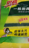3M思高洗碗布海綿百潔布 6片裝 不粘鍋專用洗碗海綿不易留刮痕抹布 曬單實(shí)拍圖