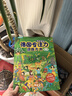 德國專注力訓(xùn)練大書8冊 兒童繪本2-3-4-6-7歲 幼兒思維邏輯訓(xùn)練書益智找不同迷宮書培養(yǎng)孩子注意力 幼兒園硬殼紙板書 德國專注力訓(xùn)練大書【新款4冊】 曬單實拍圖