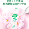 好爸爸（Kispa）櫻花內(nèi)衣洗衣液 洗衣露套裝5.2斤 除菌去血漬 內(nèi)衣褲專用 曬單實(shí)拍圖