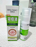 范泳辰背痘清祛痘全身噴霧背部粉刺除螨背長痘淡化痘印控油男女通用 【后背經(jīng)常長痘用它】1瓶 曬單實(shí)拍圖