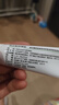 麗芙阿達帕林凝膠35g/盒第三代維a酸乳膏醫(yī)用祛痘印修復淡化痘印痘坑修復祛痘藥膏去黑頭收縮毛孔粗大修復 曬單實拍圖