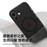 KEKLLE【膚感磁吸】適用iPhone16手機(jī)殼 蘋果16保護(hù)套 磁吸無線充電磨砂防摔鏡頭全包軟邊保護(hù)套 寶藍(lán)色 曬單實拍圖