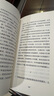 【當(dāng)當(dāng) 正版包郵】誰(shuí)來(lái)決定吃什么 百萬(wàn)美食博主田螺姑娘非虛構(gòu)作品 獨(dú)屬于女性美食家的聲音 梁文道、隨機(jī)波動(dòng)主播傅適野作序推薦 曬單實(shí)拍圖