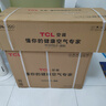 TCL空調(diào)大1.5匹小藍(lán)翼真省電空調(diào)掛機(jī)一級(jí)能效省電35%變頻冷暖KFR-35GW/RV2Ea+B1以舊換新國家補(bǔ)貼 曬單實(shí)拍圖