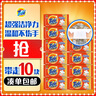 汰漬凈白去漬洗衣粉20.32斤大袋批發(fā)非皂粉持久留香深層去污家庭裝 曬單實(shí)拍圖