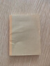 四方伙伴奶磚空白筆記本小紅書同款超厚學(xué)生b5橫線網(wǎng)格小本子 【A6隨身本】牛皮-空白-100張 曬單實(shí)拍圖