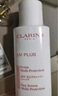 嬌韻詩輕透隔離防曬乳（自然色）50mlSPF50 PA 美白隔離uv禮物送女友 曬單實(shí)拍圖
