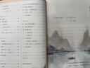 【新華書(shū)店正版】適用2025新版人教版部編版小學(xué)4四年級上冊語(yǔ)文書(shū)人教版四年級語(yǔ)文上冊部編版課本教材教科書(shū)人民教育出版社小學(xué)四上學(xué)期語(yǔ)文書(shū) 四年級上冊語(yǔ)文 曬單實(shí)拍圖