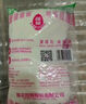 蓮花味精 家用味精粉 調(diào)味料 連花雞精 無添加炒菜調(diào)味品調(diào)料 蓮花味精200克*1袋 曬單實拍圖