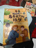 【正版】讀書(shū)吧三四五六年級下冊閱讀課外必讀書(shū)小笨熊經(jīng)典閱讀館中國古代.伊索寓言.克雷洛夫.拉封丹十萬(wàn).地球.細菌.人類(lèi)起源魯濱遜.湯姆.尼爾斯. 伊索寓言 曬單實(shí)拍圖