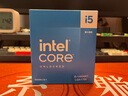 英特爾（Intel）i5-14600KF 酷睿14代 處理器 14核20線程 24M三級(jí)緩存 臺(tái)式機(jī)CPU 暢玩三角洲行動(dòng) 兼容B760主板 曬單實(shí)拍圖