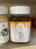 三森椴樹雪蜜長白山白蜜結(jié)晶椴樹蜂蜜 500g 曬單實拍圖