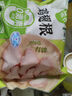 圣農(nóng) 生鮮雞翅根 6斤 冷凍 燒烤鹵味食材 源頭直發(fā) 曬單實(shí)拍圖